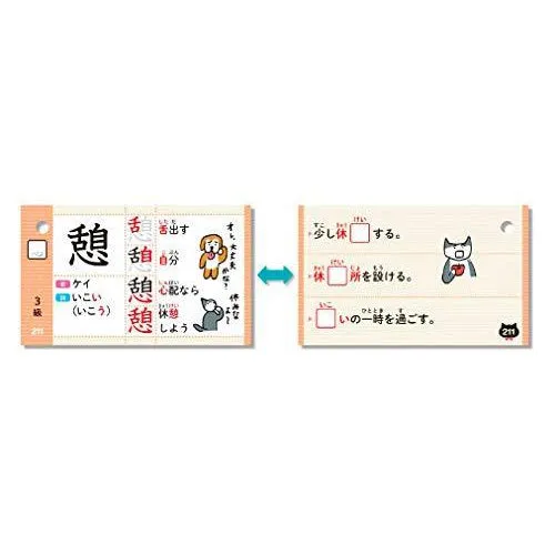 Cards for memorizing kanji characters Intermediate level 925 kanji OBOERU KADO