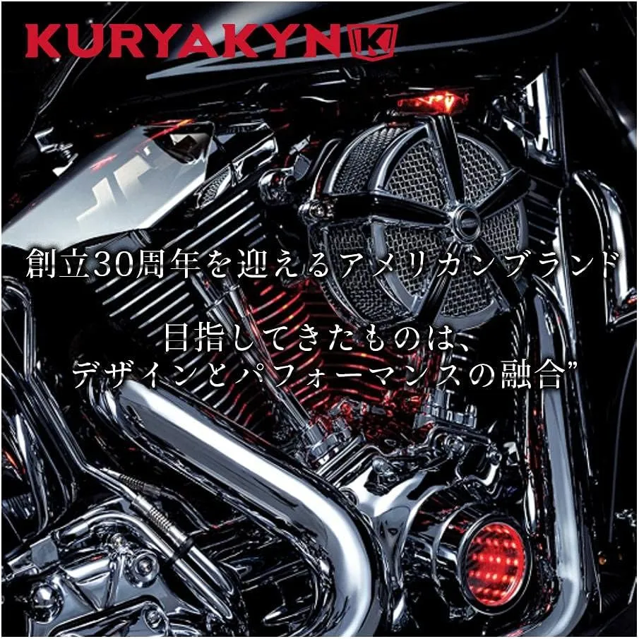 Kuryakyn 7780 Motorcycle Engine Accessory: Inner Primary Cover for 2009-16 Harley-Davidson Touring Motorcycles, Chrome