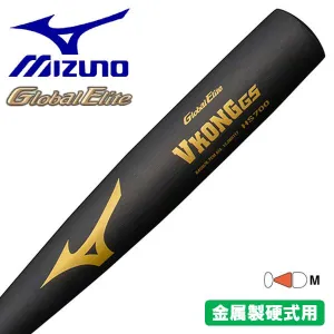 MIZUNO Baseball Bat Hardball V Kong GS Global Elite Metal