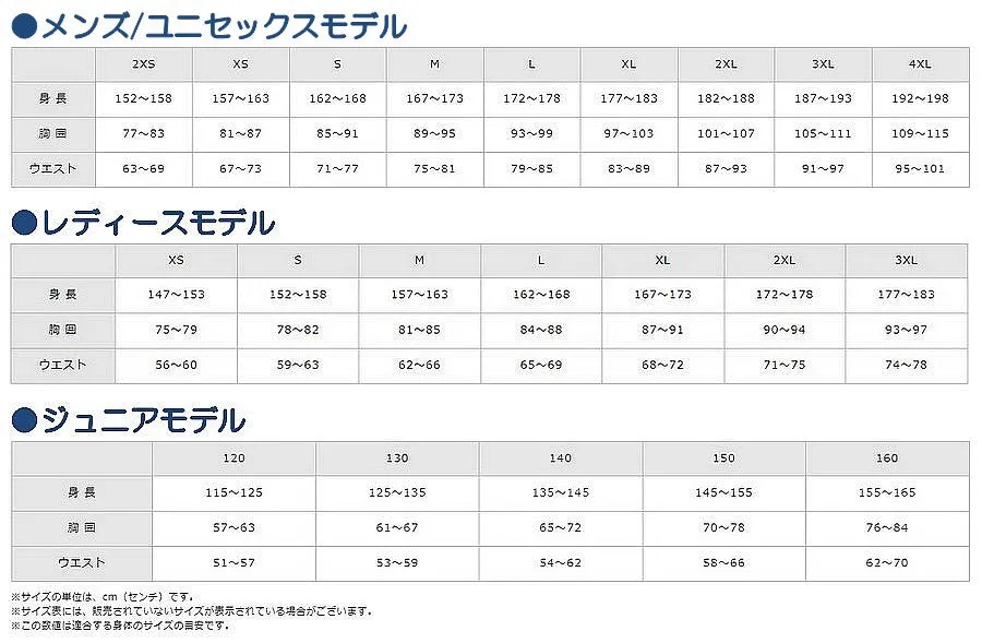 MIZUNO Baseball Undershirt 3/4 Sleeve 3/4 Sleeve Top High Neck Inner Wear Softball 12JABC21