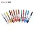 制造商OEM圆珠笔凝胶笔0.5mm/0.7mm学校学生办公室使用多色定制  'Manufactory OEM Ball Pen Gel Pen 0.5mm/0.7mm School Student Office Use Multi Color Costomized'