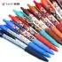 制造商OEM圆珠笔凝胶笔0.5mm/0.7mm学校学生办公室使用多色定制  'Manufactory OEM Ball Pen Gel Pen 0.5mm/0.7mm School Student Office Use Multi Color Costomized'