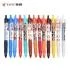制造商OEM圆珠笔凝胶笔0.5mm/0.7mm学校学生办公室使用多色定制  'Manufactory OEM Ball Pen Gel Pen 0.5mm/0.7mm School Student Office Use Multi Color Costomized'