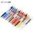 制造商OEM圆珠笔凝胶笔0.5mm/0.7mm学校学生办公室使用多色定制  'Manufactory OEM Ball Pen Gel Pen 0.5mm/0.7mm School Student Office Use Multi Color Costomized'